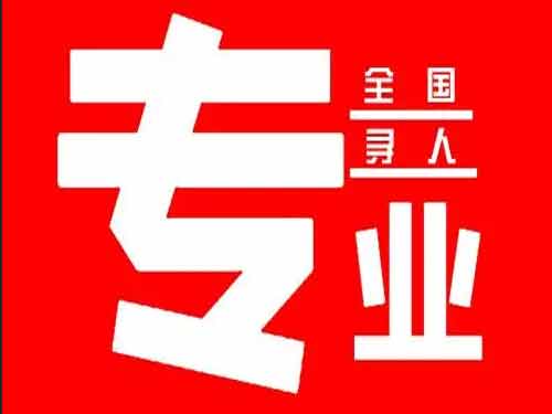 文峰侦探调查如何找到可靠的调查公司